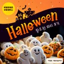 제일영어학원 - 고양시 일산동구 일산로 207 | 제일영어학원