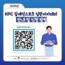 KPC Daum카페