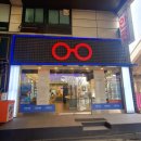 아이채널안경원 이미지