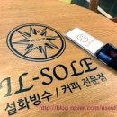 산호동246 이미지