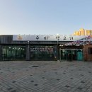 갱고개로 216-8, (연수동) | 충주 육가공직영점 고기 퀄리티 좋은 [수미생고기] 단체룸, 대형주차장 연수동맛집