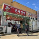 태안마트(주) 이미지