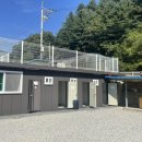 왕소나무민박 이미지