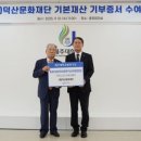 (재)제주장학재단