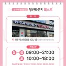 웨스트라운지 이미지