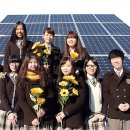 우리1호태양광발전소 이미지