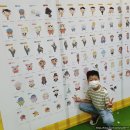 푸쉬푸쉬 뽑기방 | 일산 킨텍스홀 엉덩이탐정 플레이파크 시즌2 후기 주차 티켓할인 관람꿀팁