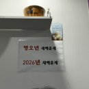 소담사주타로