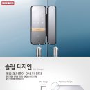 샹보르타워 진위 이미지