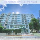 V코트야드 | 카오야이 여행 끝판왕? 포춘 코트야드 카오 야이 호텔 후기와 추천