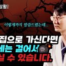 좋은삼선병원 이미지