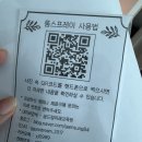 레인보우팜 | 전주 원데이클래스 꿈드림미래교육원 룸스프레이 만들기 출강 후기