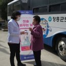 장흥군보건소 이미지