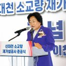 신대천 이미지