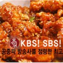 너도나도닭강정 이미지