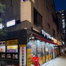 또봉이통닭시흥장현점 | 또봉이통닭 시흥장현점, 골뱅이소면과 옛날통닭