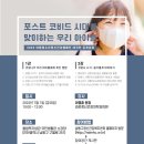 라온정신건강의학과의원 이미지