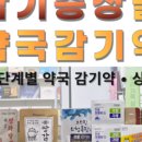 아산종합약국 이미지