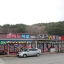 전라도식당 | 낙산사맛집 찾다가 들어간 전라도식당 식사 후기