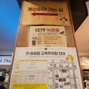 상상낙지 대전본점 | 대전 성심당 본점 주말 평일 방문후기 가격 주차 임신부 프리패스