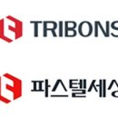 트라이본즈 - 강남구 언주로 867 | 트라이본즈