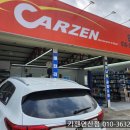 주공셀프주유소 이미지