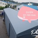 강산판넬