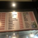 뚱땡이야채곱창 이미지