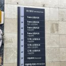 미소외과의원 | 강남 신논현 일미리 성형외과 상담 후기