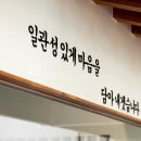바른국밥 이미지