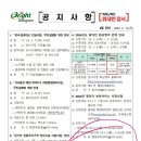 명지1동 행정복지센터 이미지