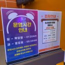 판타스틱 코인노래연습장 발산역점 | [발산역 코인노래방] 365일 연중무휴 빵빵한 음향과 깔끔한 시설의 판타스틱코인노래연습장 발산역점