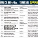 이도클럽 이미지