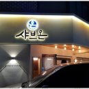 제일광고 - 공주시 전막2길 32-9 | 제일광고