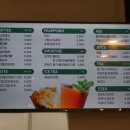 빵명장외대점