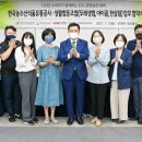 한살림서울사회적협동조합