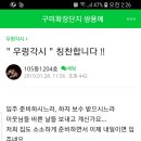 우렁각시 - 흥업면 | 우렁각시