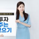 (주)인컴