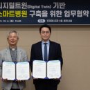 대구가톨릭대학교의료원 - 1740 | 대구가톨릭대학교의료원