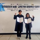 강원문화예술교육연구소 이미지