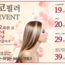 퓨네이처 이미지