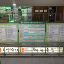 황산중국샤브