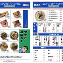 압구정편의점 건대점 이미지