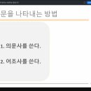 논어로 배우는 한문 이미지