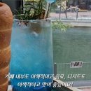 김포해변카페더위로