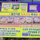 칠연가든 이미지