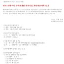치평개발