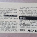 (주)견우푸드 이미지