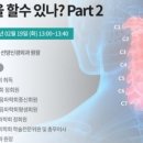 선양신경외과의원 이미지