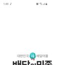 김수미의 엄마손맛 이미지